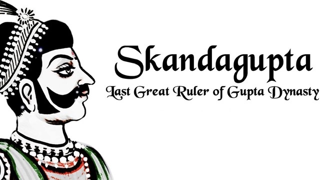 स्कंदगुप्त skandgupt